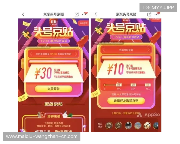 开云体育维护要多久避坑指南数字高频玩法防骗