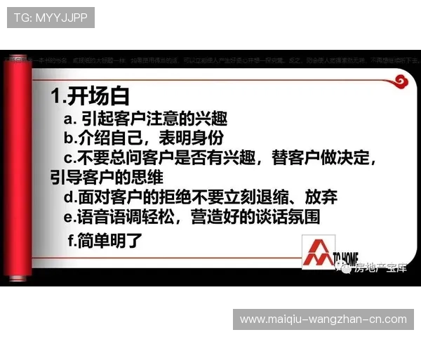 玩球怎么刷流水防骗避坑电子真人规则技巧