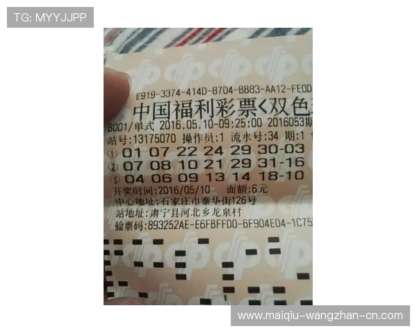 玩球大神推单彩票与数字高频玩法防骗避坑指南