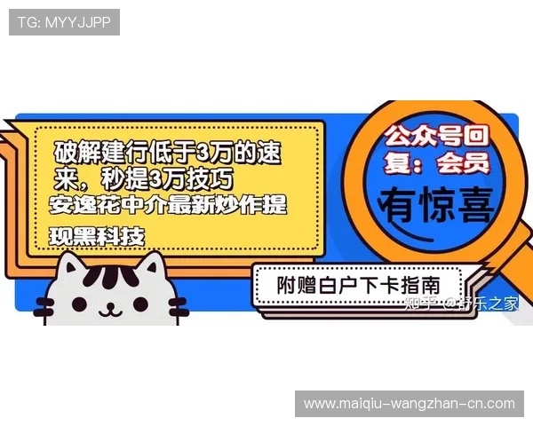 波胆体育电子真人防骗技巧与极速提现指南